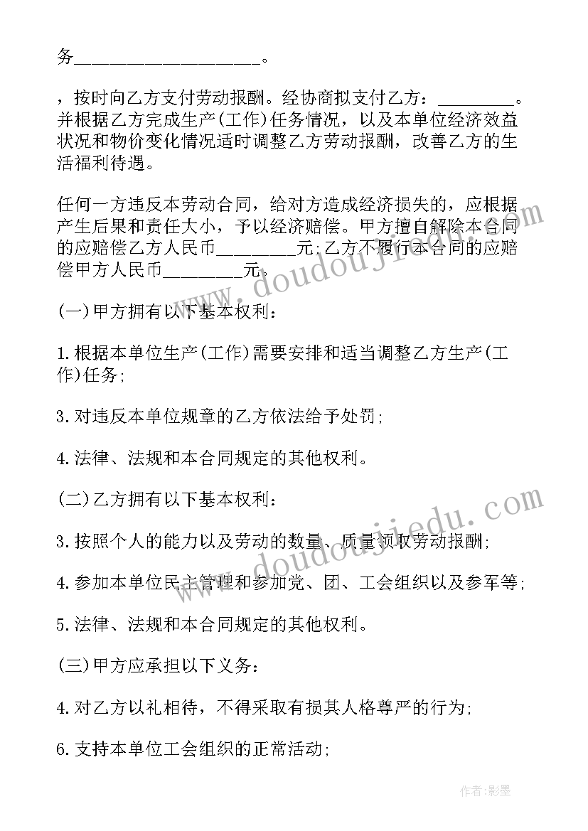 2023年乡镇扫黄打非总结报告(优质6篇)