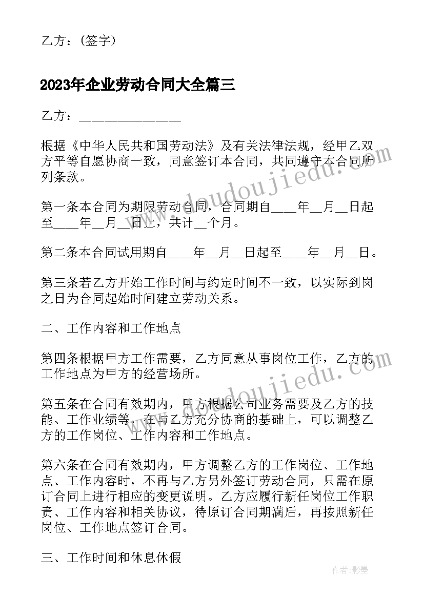 2023年乡镇扫黄打非总结报告(优质6篇)