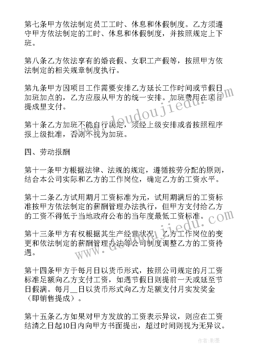 2023年乡镇扫黄打非总结报告(优质6篇)