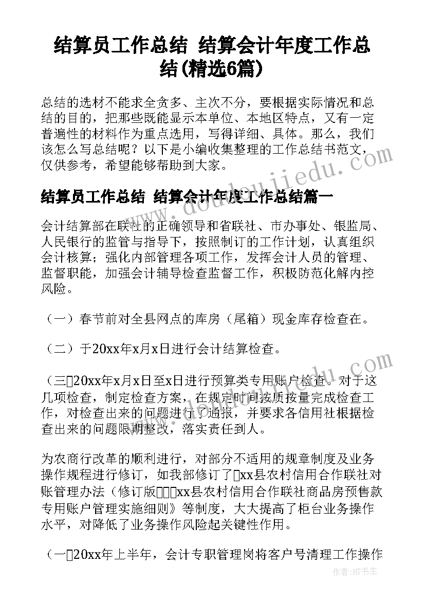 最新幼儿园大班数学加法课教案详案(优秀10篇)