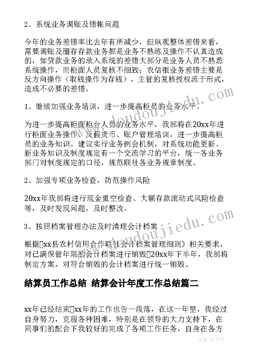 最新幼儿园大班数学加法课教案详案(优秀10篇)