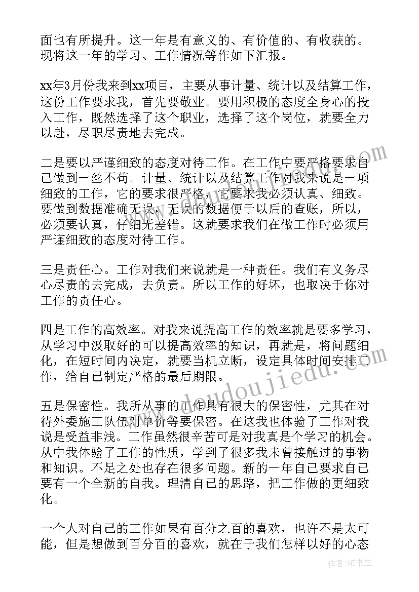 最新幼儿园大班数学加法课教案详案(优秀10篇)