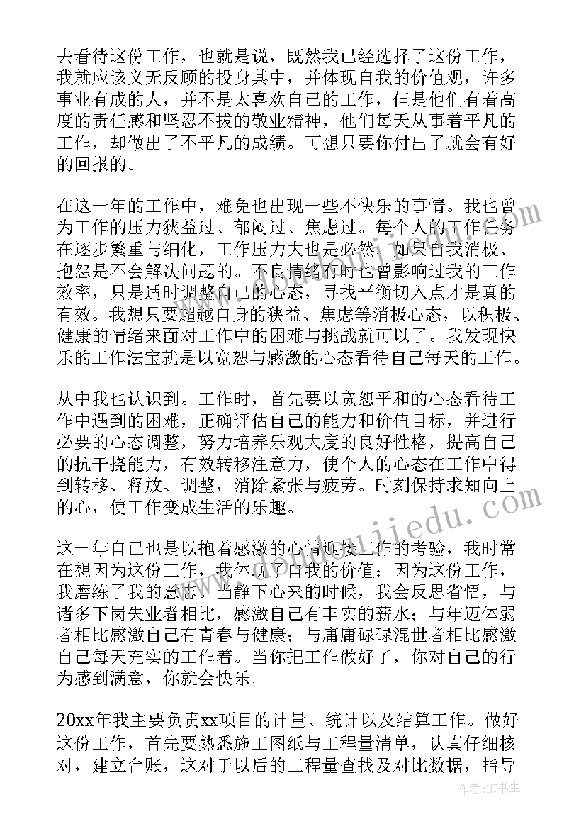 最新幼儿园大班数学加法课教案详案(优秀10篇)