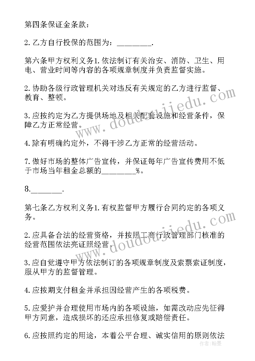 最新旧时光的味道读后感 读后感篇教师心得体会(模板5篇)