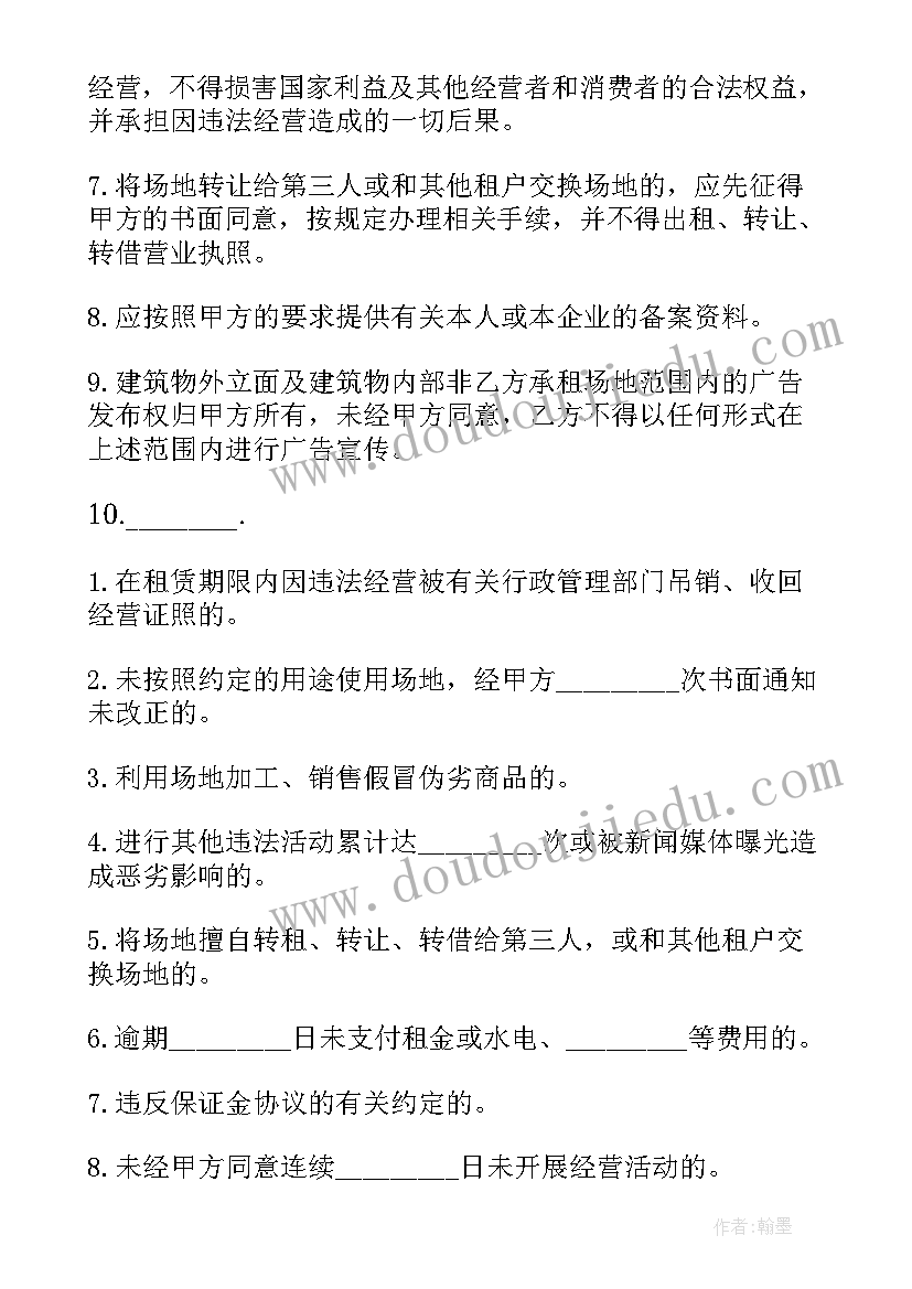 最新旧时光的味道读后感 读后感篇教师心得体会(模板5篇)