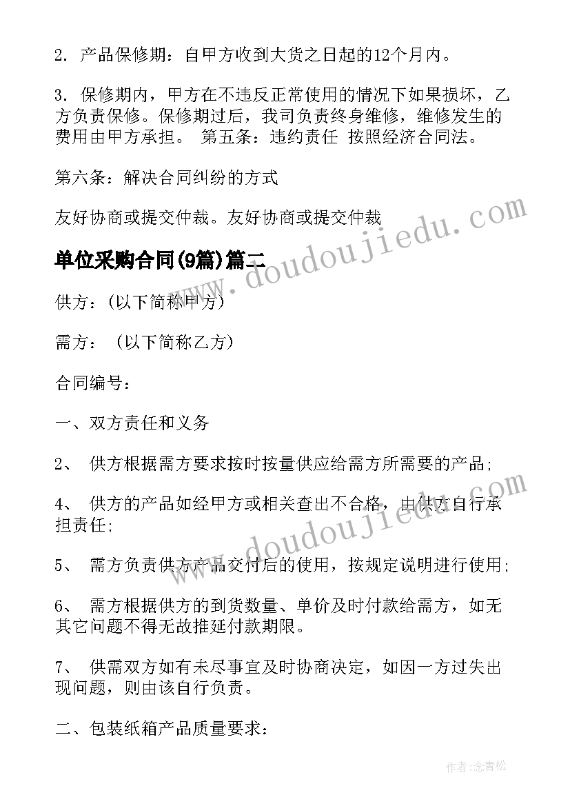 最新小班期末家长会简单发言稿 小班期末家长会发言稿(通用5篇)