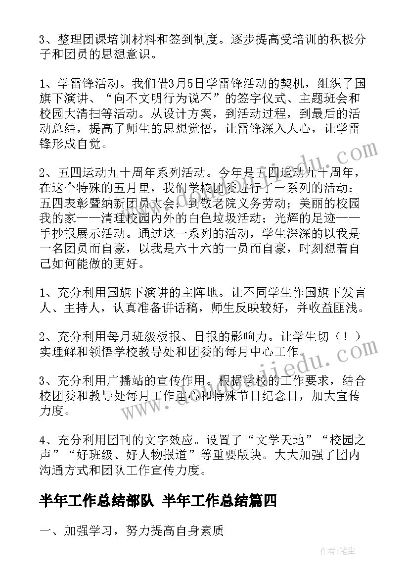 分数和分数相乘教学反思(实用8篇)