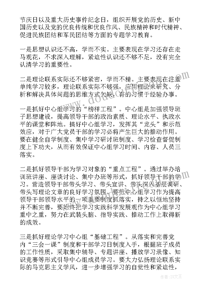 2023年理论宣讲室工作制度 理论宣讲工作总结(精选8篇)