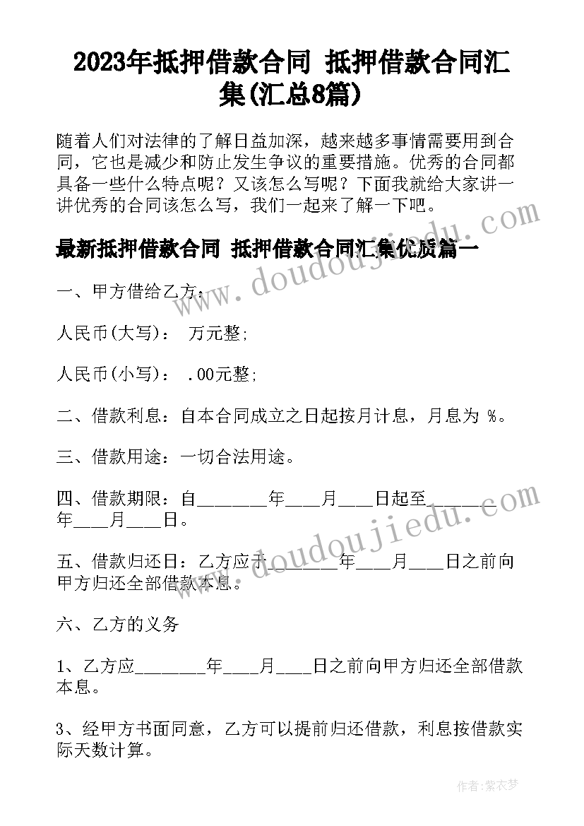 最新一上项链教学反思 项链教学反思(精选5篇)