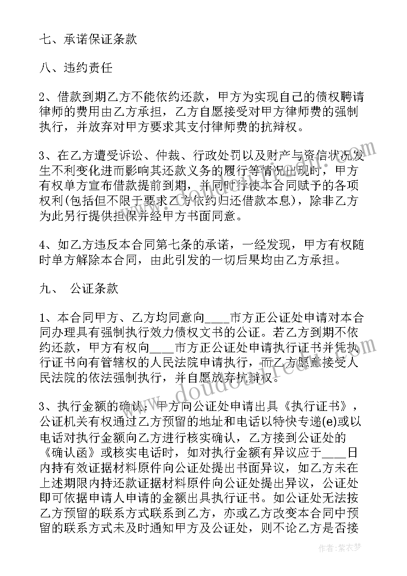 最新一上项链教学反思 项链教学反思(精选5篇)