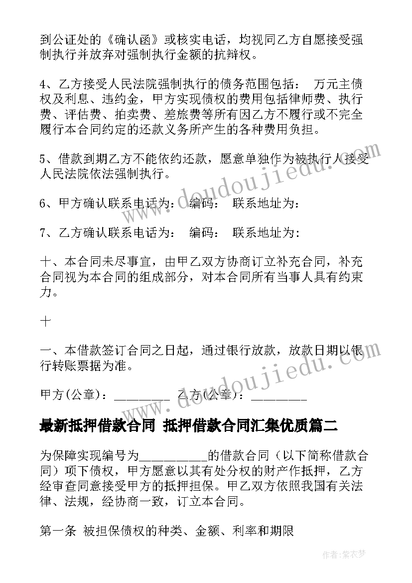 最新一上项链教学反思 项链教学反思(精选5篇)