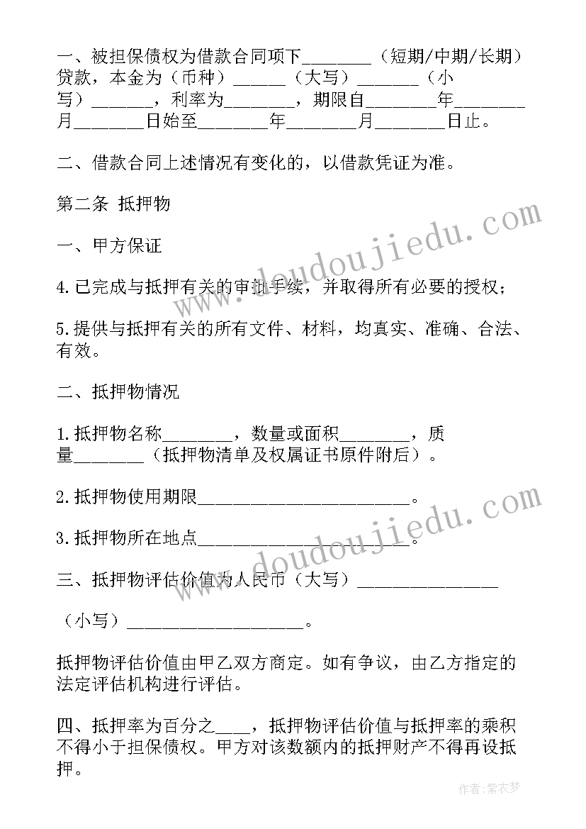 最新一上项链教学反思 项链教学反思(精选5篇)