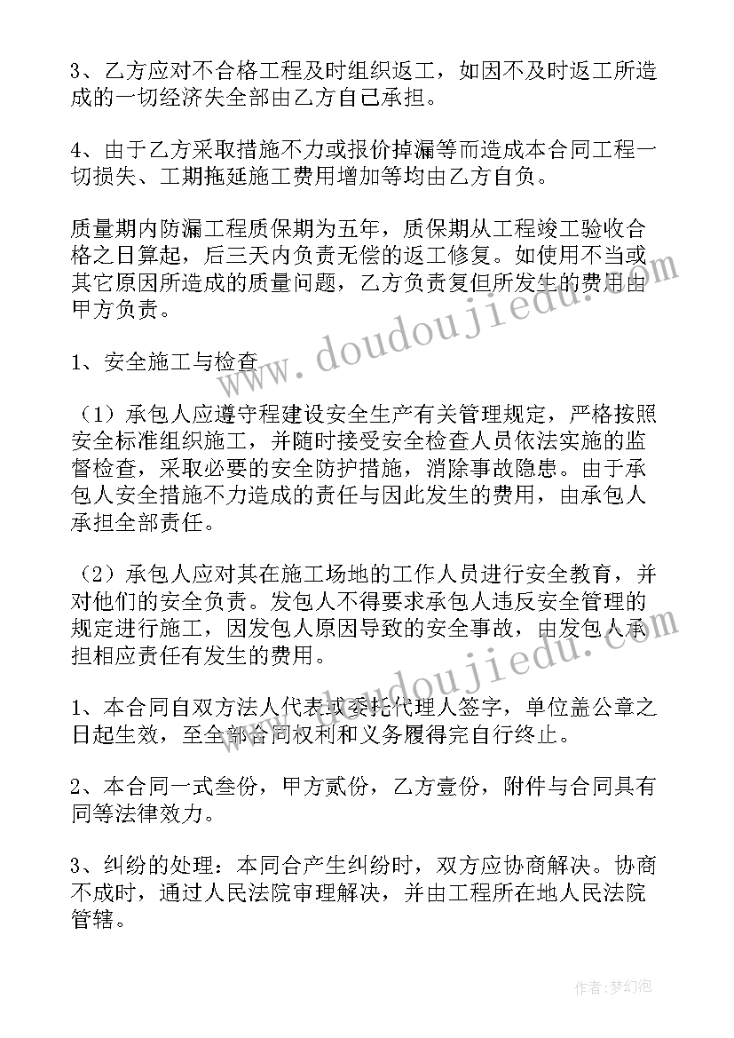 初三期末考试家长会班主任发言稿 小学期末考试家长会的发言稿(通用5篇)