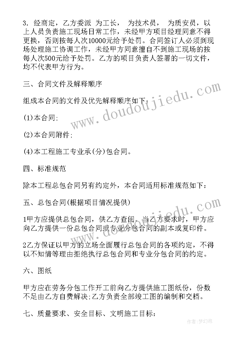 初三期末考试家长会班主任发言稿 小学期末考试家长会的发言稿(通用5篇)