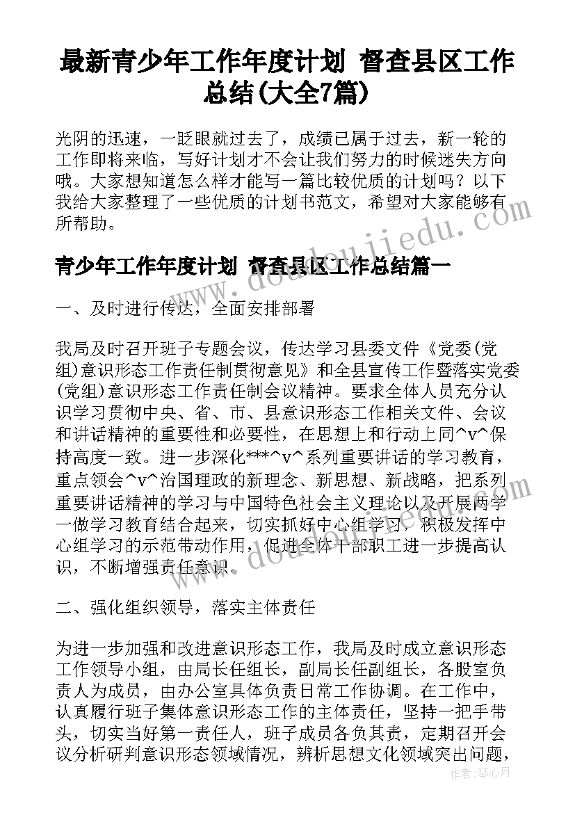 最新公司成立股东协议书 公司股东协议书(实用9篇)