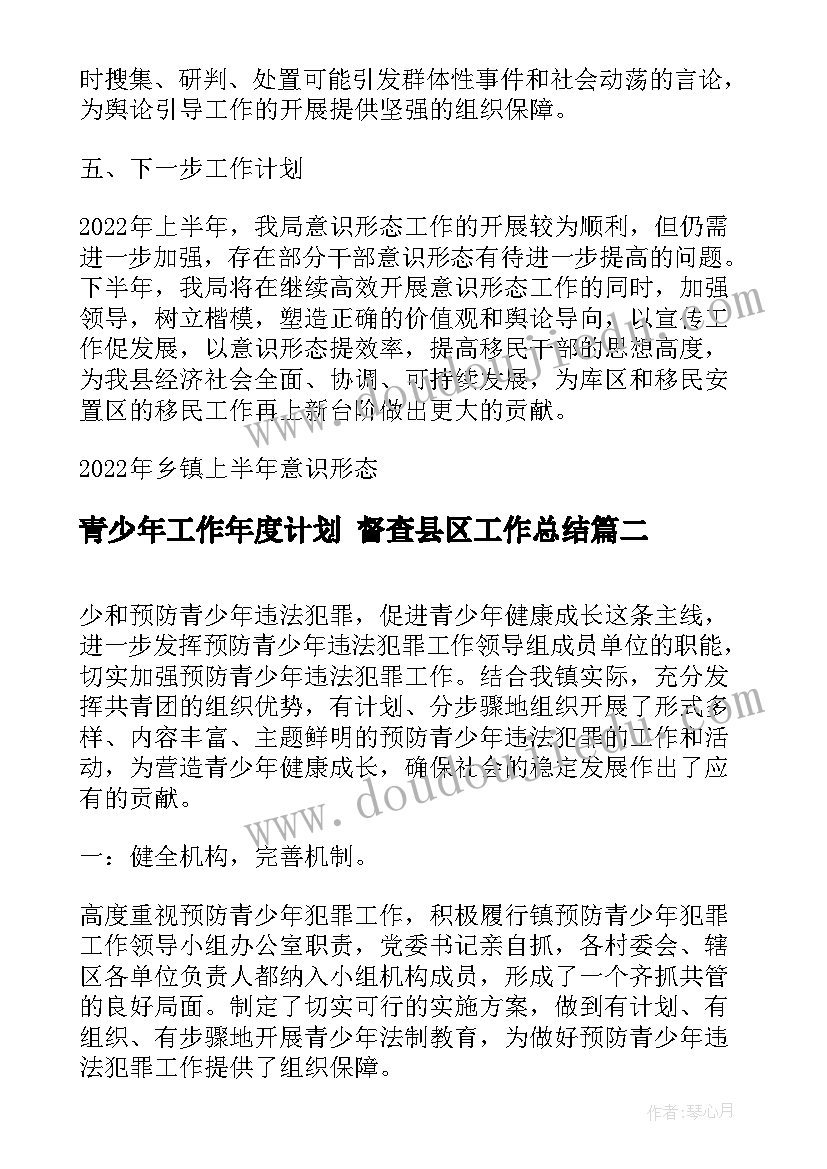 最新公司成立股东协议书 公司股东协议书(实用9篇)