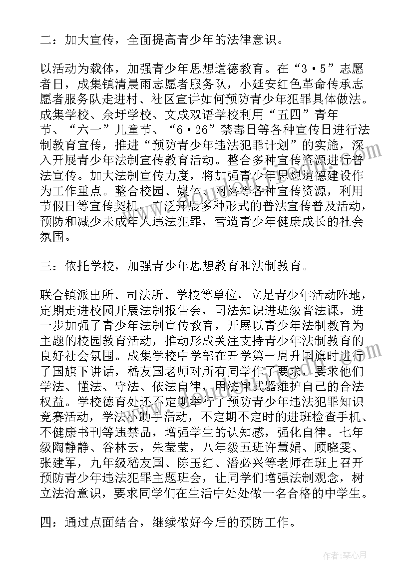 最新公司成立股东协议书 公司股东协议书(实用9篇)