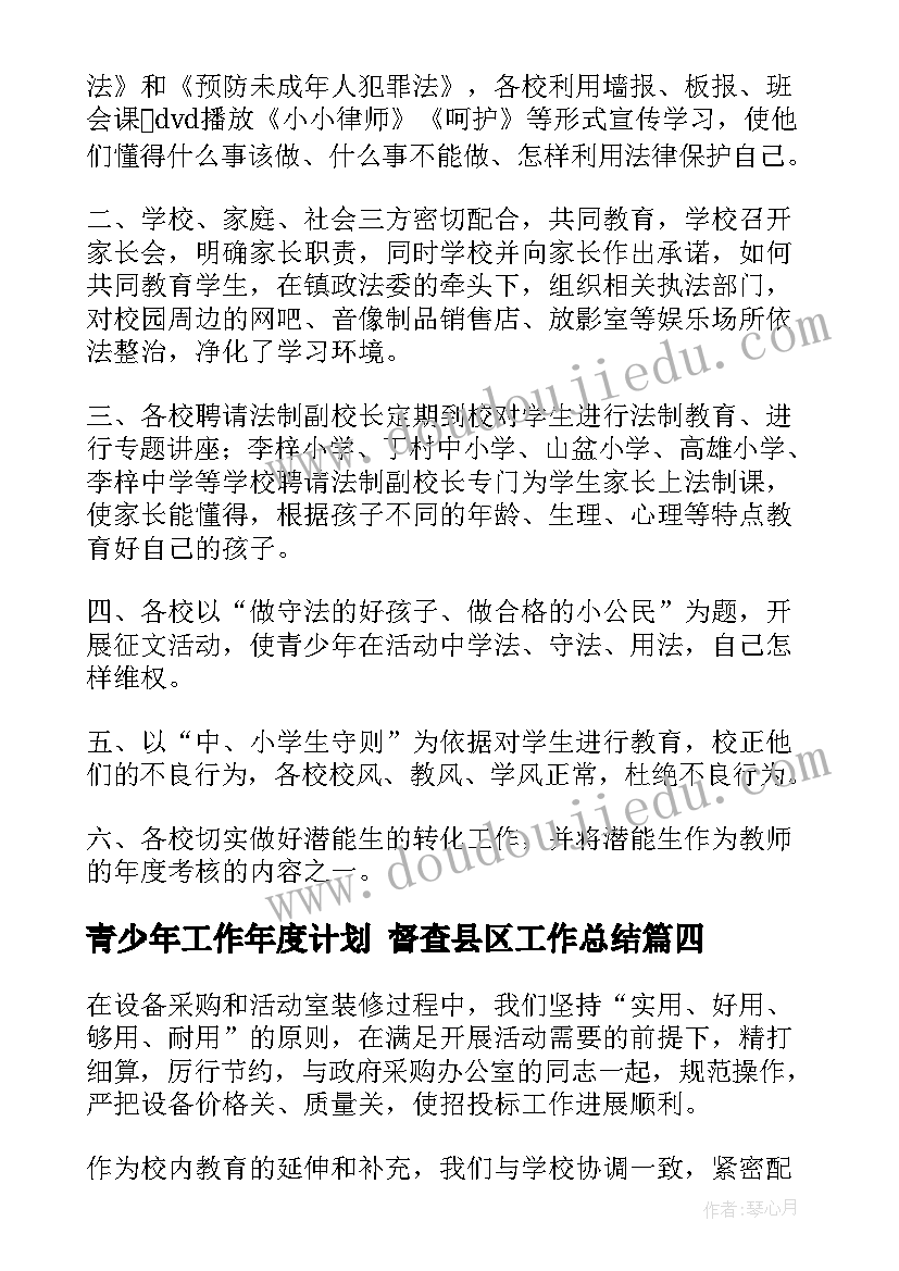 最新公司成立股东协议书 公司股东协议书(实用9篇)