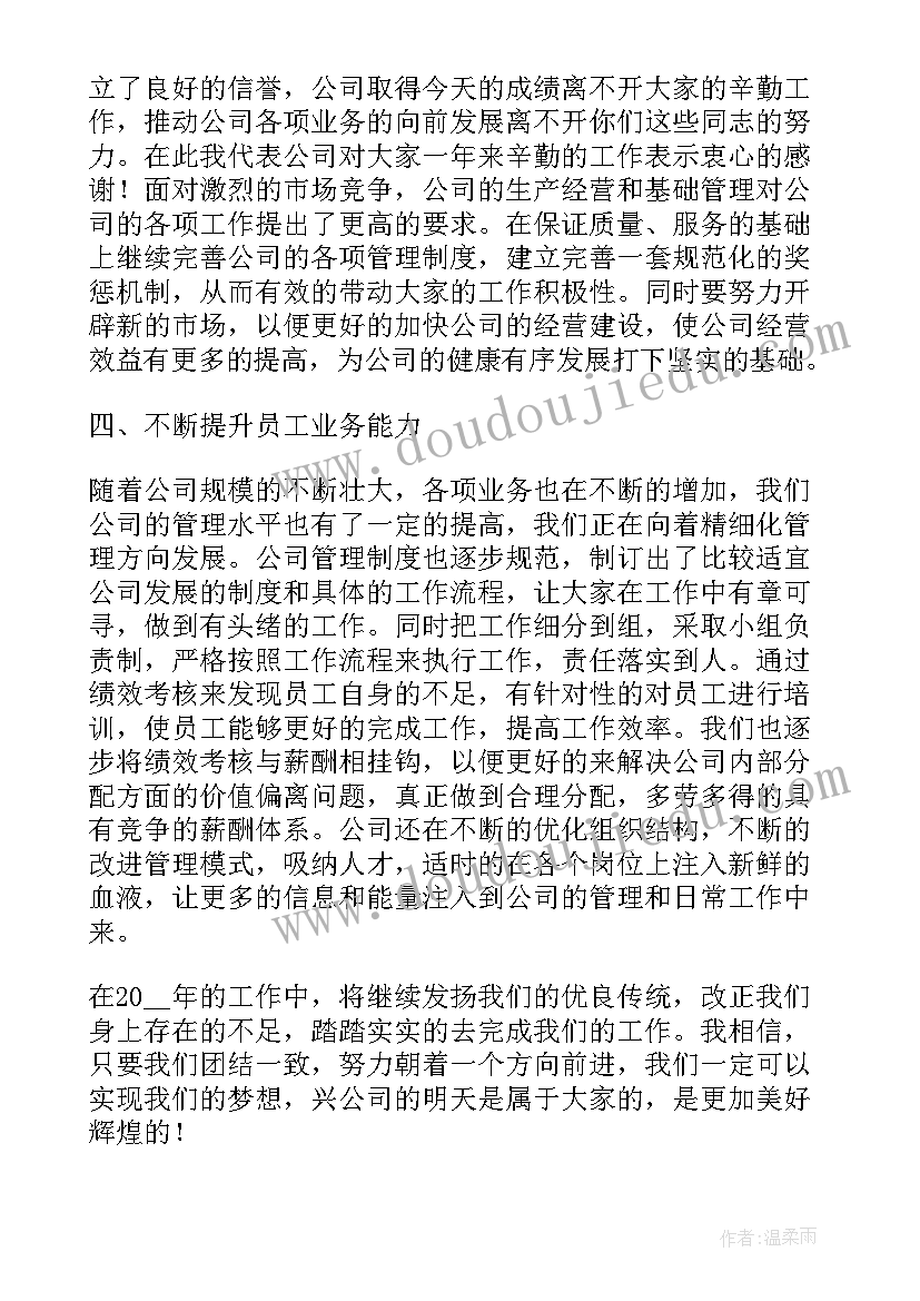 2023年通信工程年终个人总结 通信工程年终个人工作总结实用版(实用8篇)