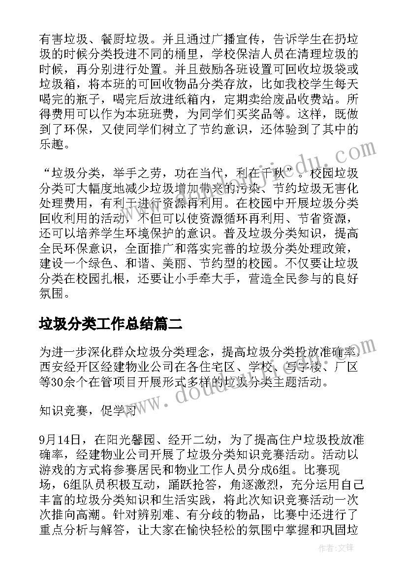 钢结构安全协议书简单 安装安全协议书(通用6篇)