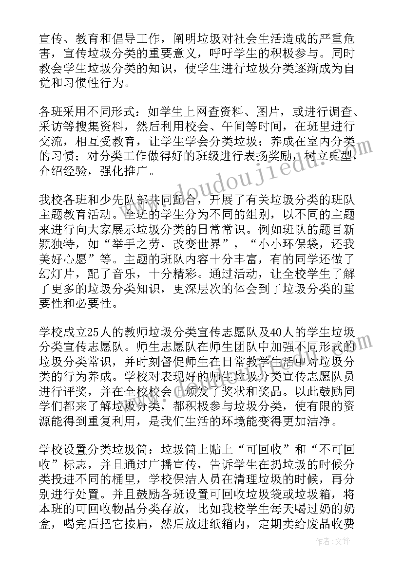 钢结构安全协议书简单 安装安全协议书(通用6篇)