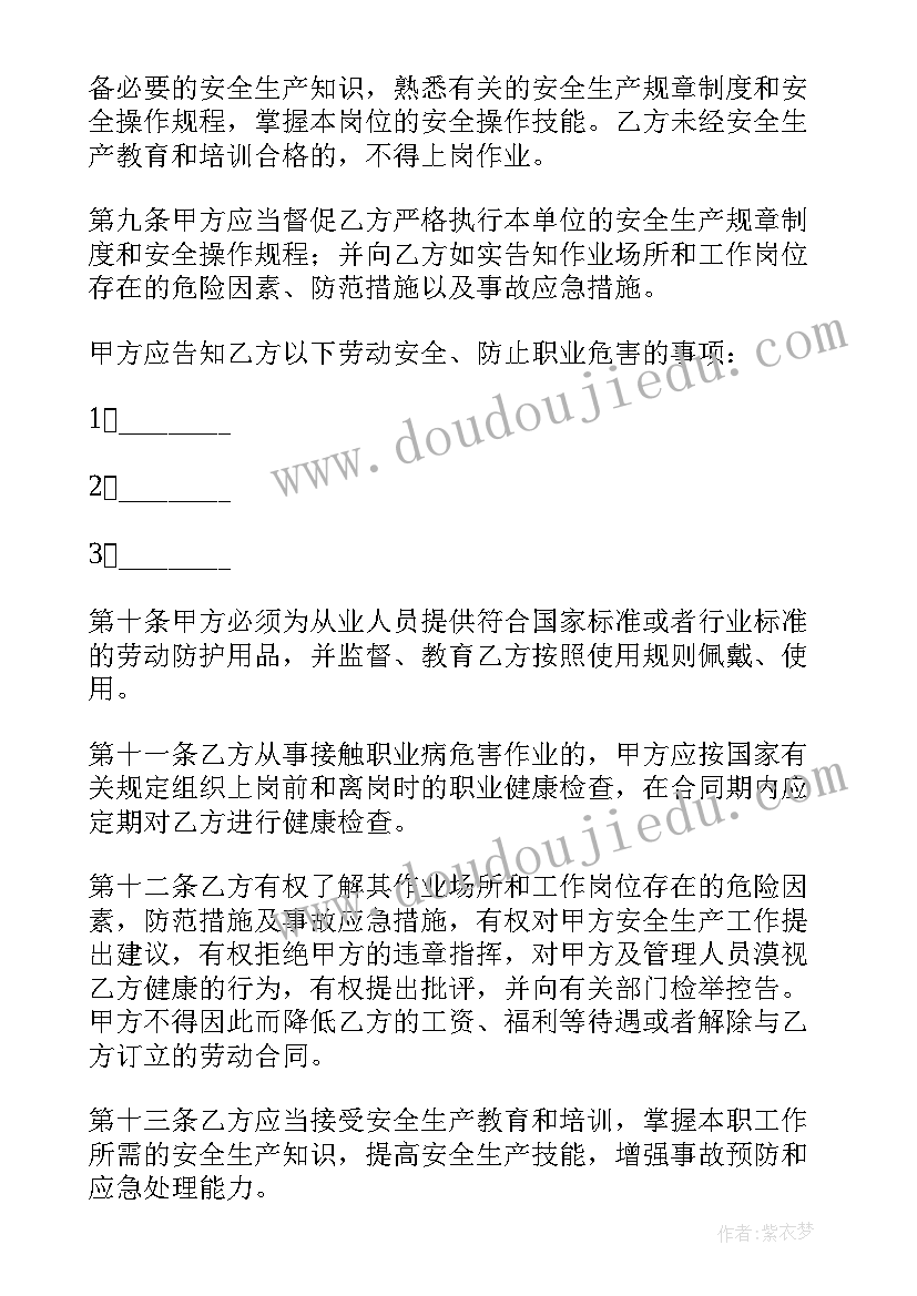 领导在政银企对接会讲话(优质5篇)