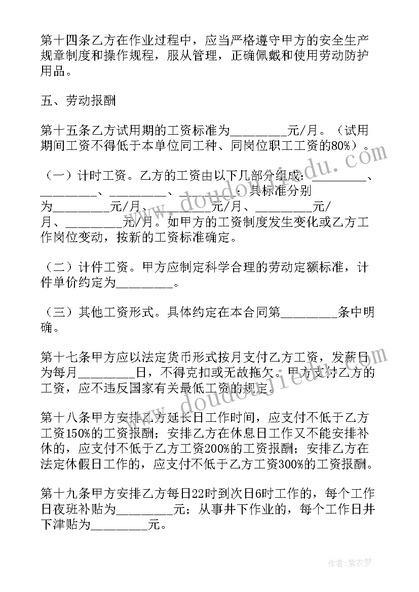 领导在政银企对接会讲话(优质5篇)