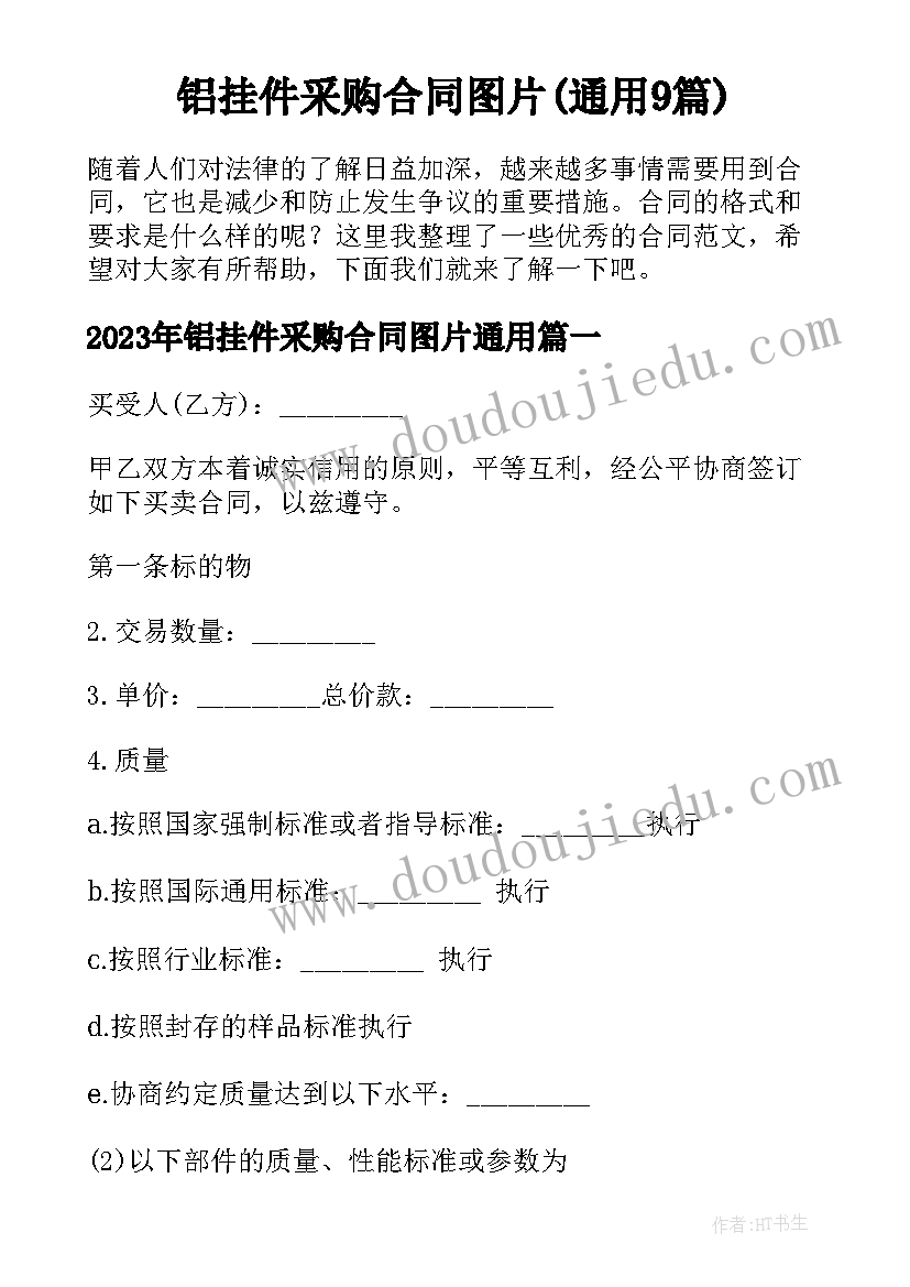 最新清明节教师代表发言(通用5篇)