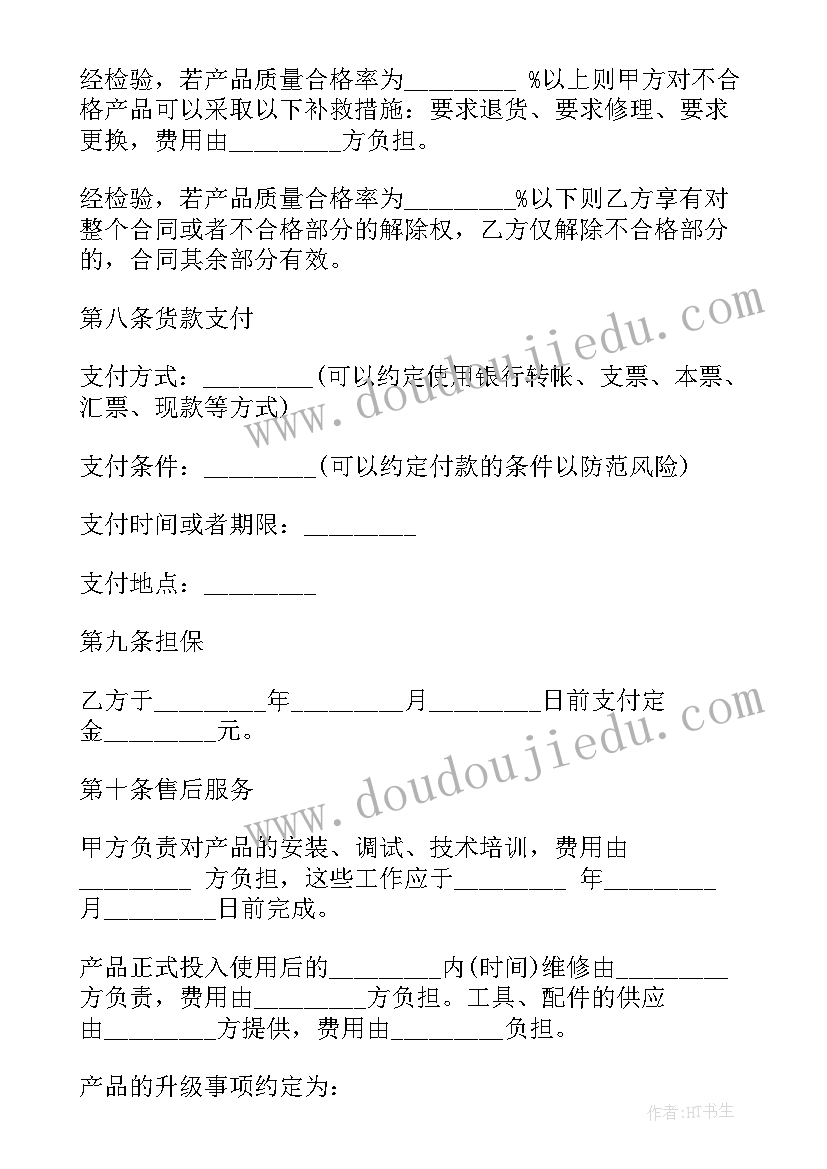 最新清明节教师代表发言(通用5篇)