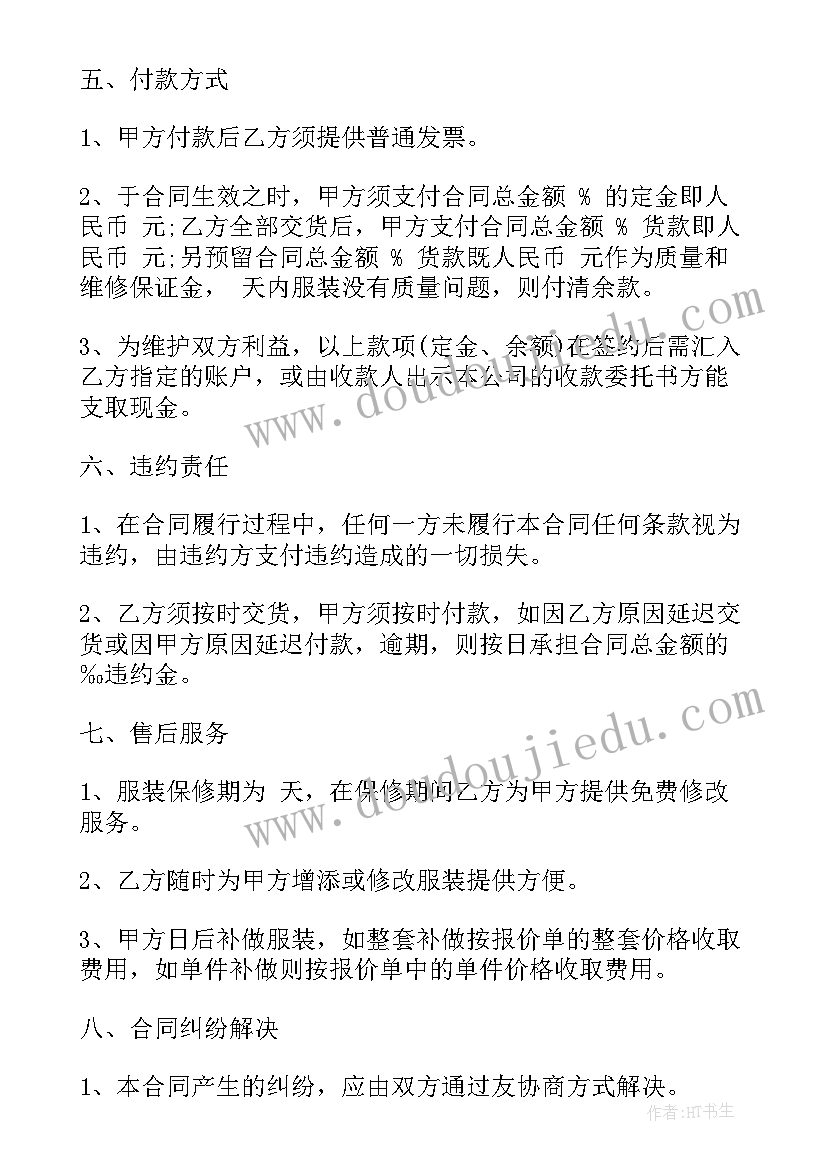 印刷品制作合同属于印花税(模板8篇)