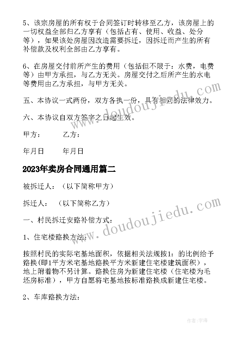 最新人教版数学四年级 人教版高一数学教学计划(优质8篇)