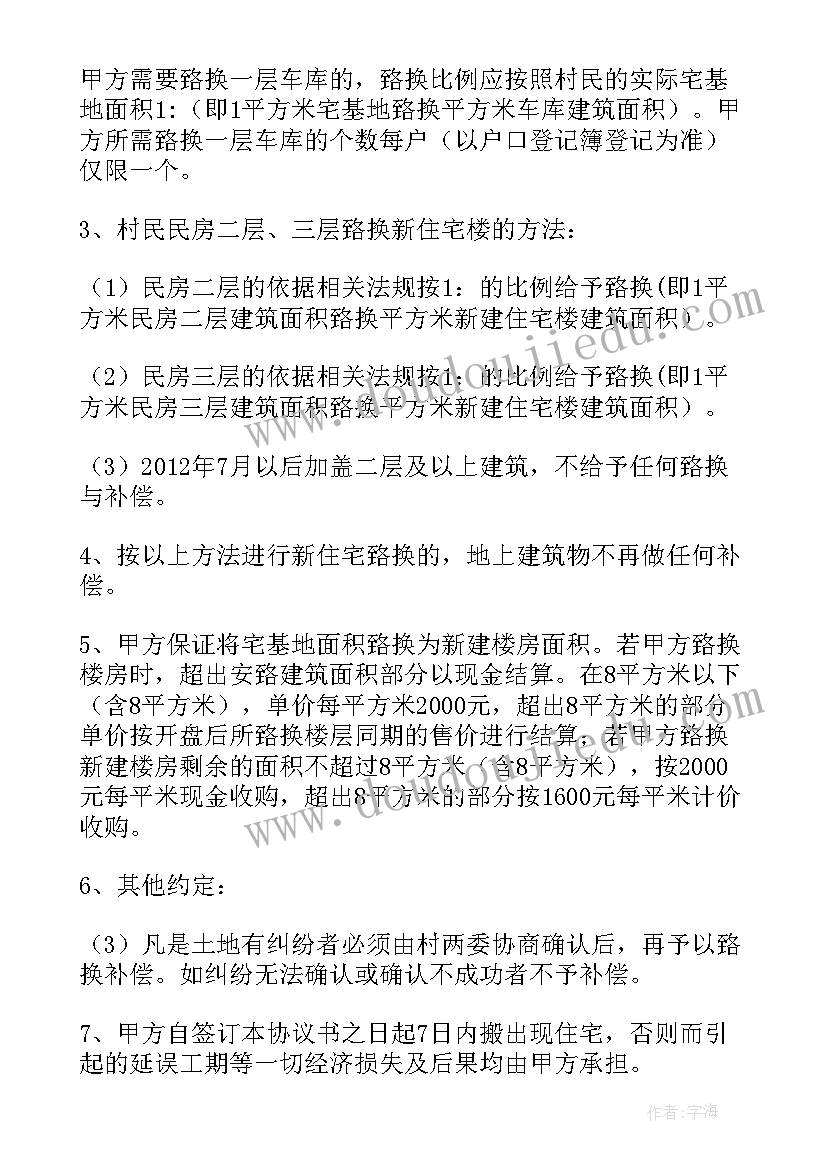 最新人教版数学四年级 人教版高一数学教学计划(优质8篇)