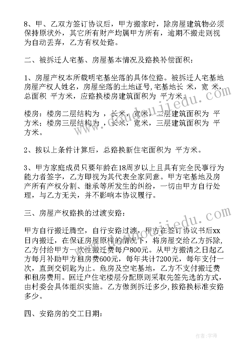 最新人教版数学四年级 人教版高一数学教学计划(优质8篇)