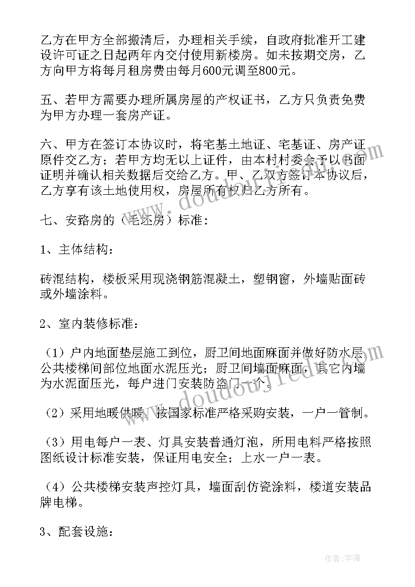 最新人教版数学四年级 人教版高一数学教学计划(优质8篇)