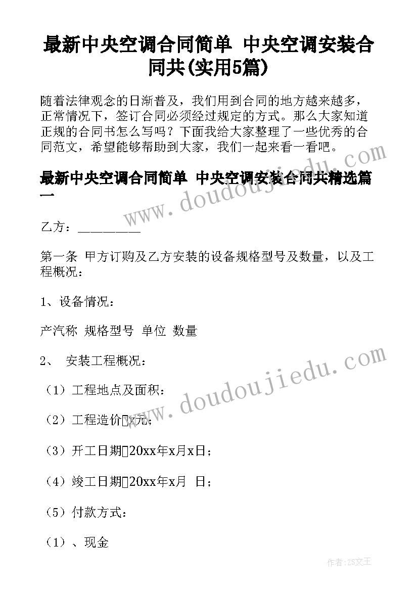 教师政审考察综合报告 入党政审综合报告实用(模板5篇)