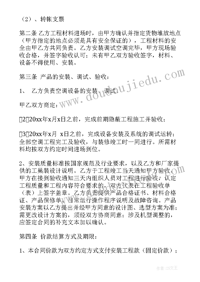 教师政审考察综合报告 入党政审综合报告实用(模板5篇)