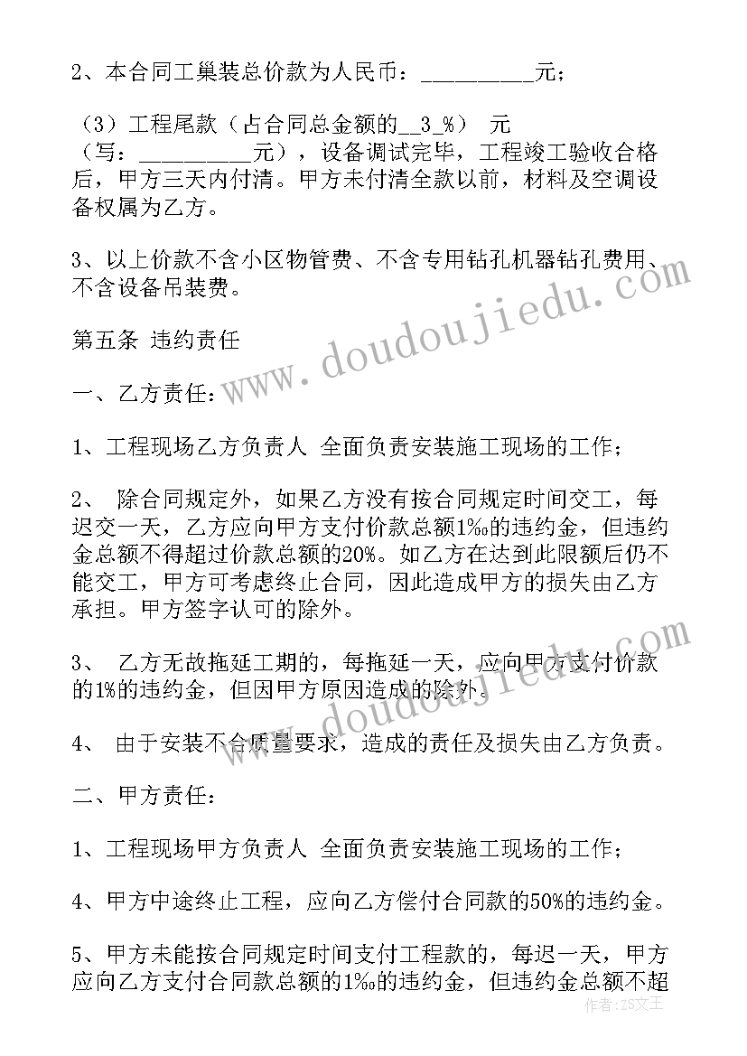 教师政审考察综合报告 入党政审综合报告实用(模板5篇)