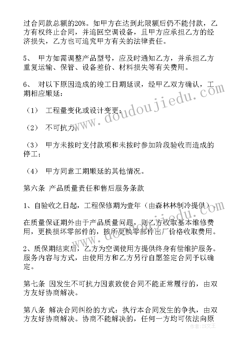 教师政审考察综合报告 入党政审综合报告实用(模板5篇)