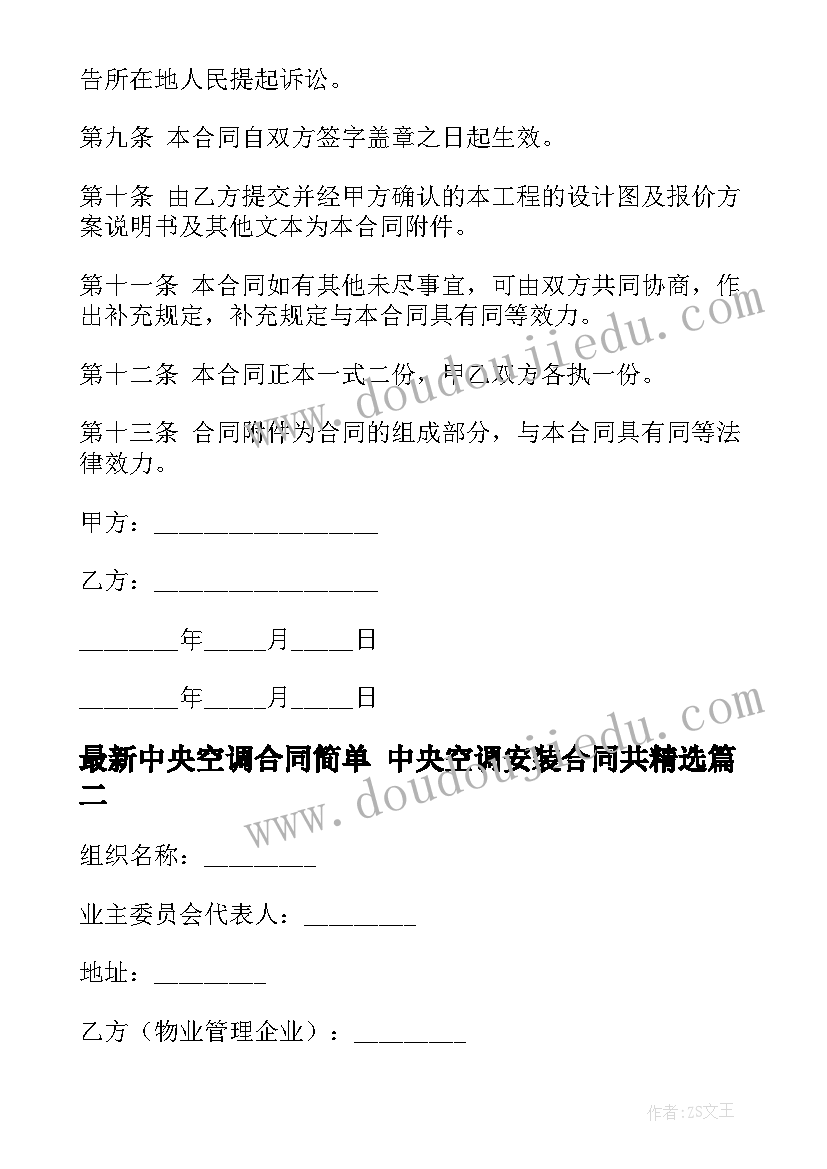 教师政审考察综合报告 入党政审综合报告实用(模板5篇)