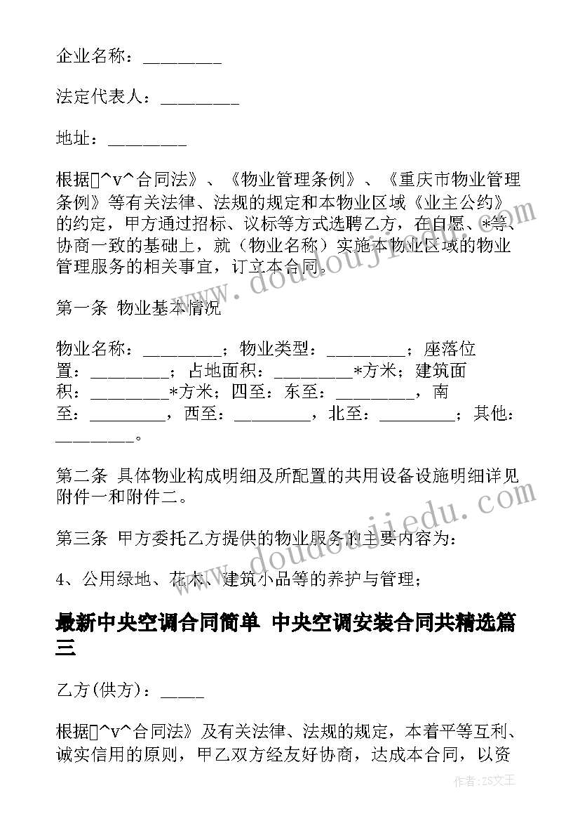 教师政审考察综合报告 入党政审综合报告实用(模板5篇)