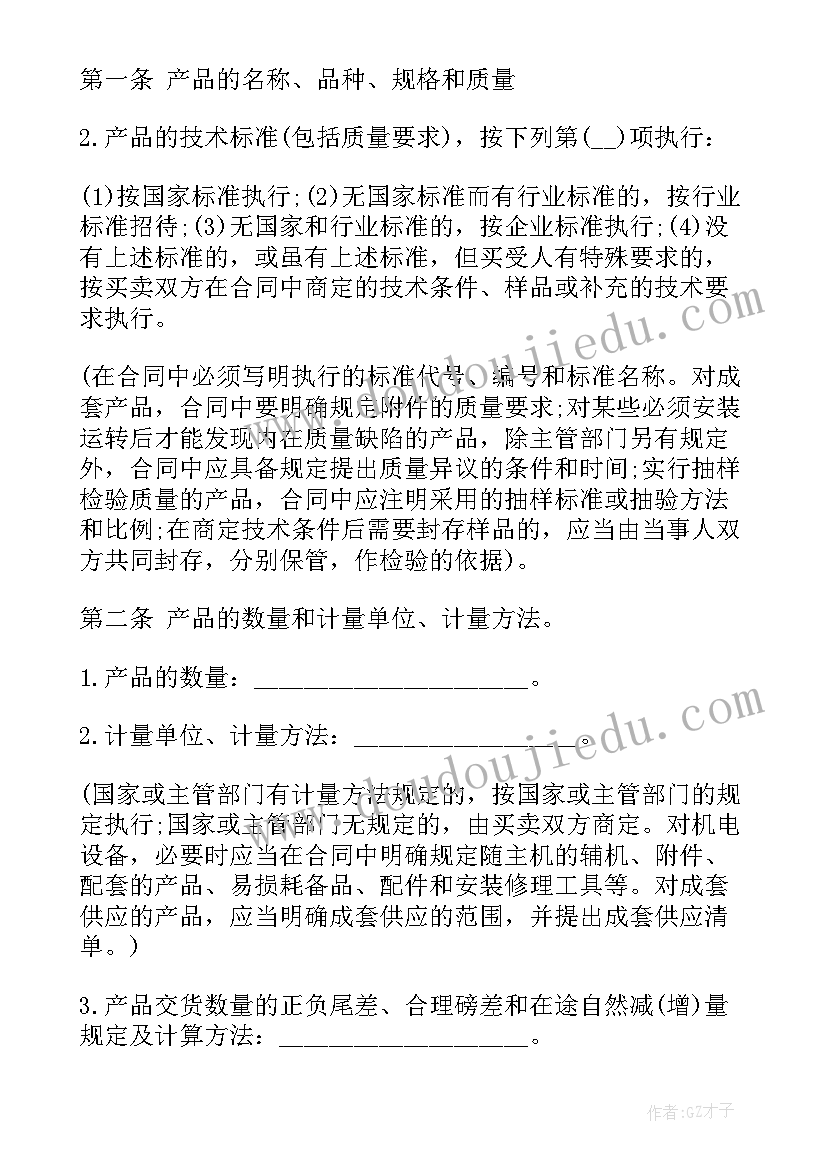 2023年土方买卖属于违法行为 买卖石油合同(实用10篇)