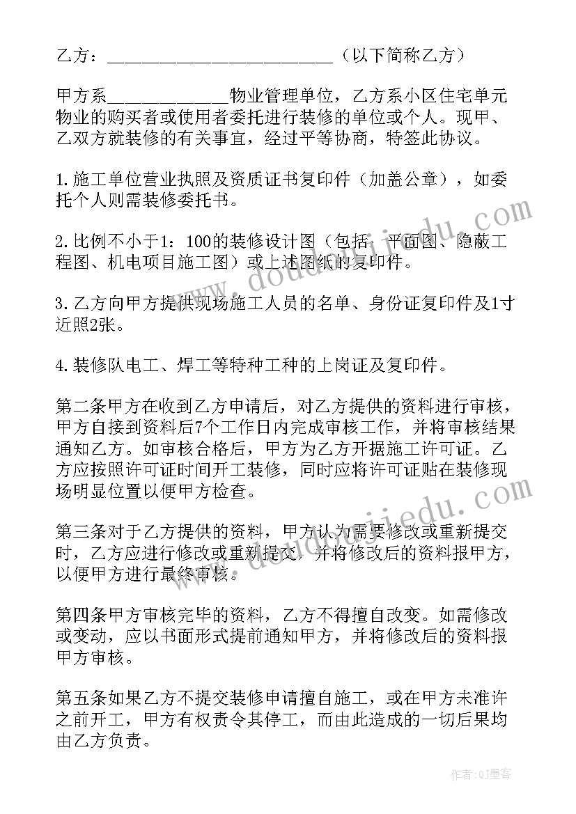 店长上半年工作总结与计划 销售店长上半年工作总结(优秀5篇)