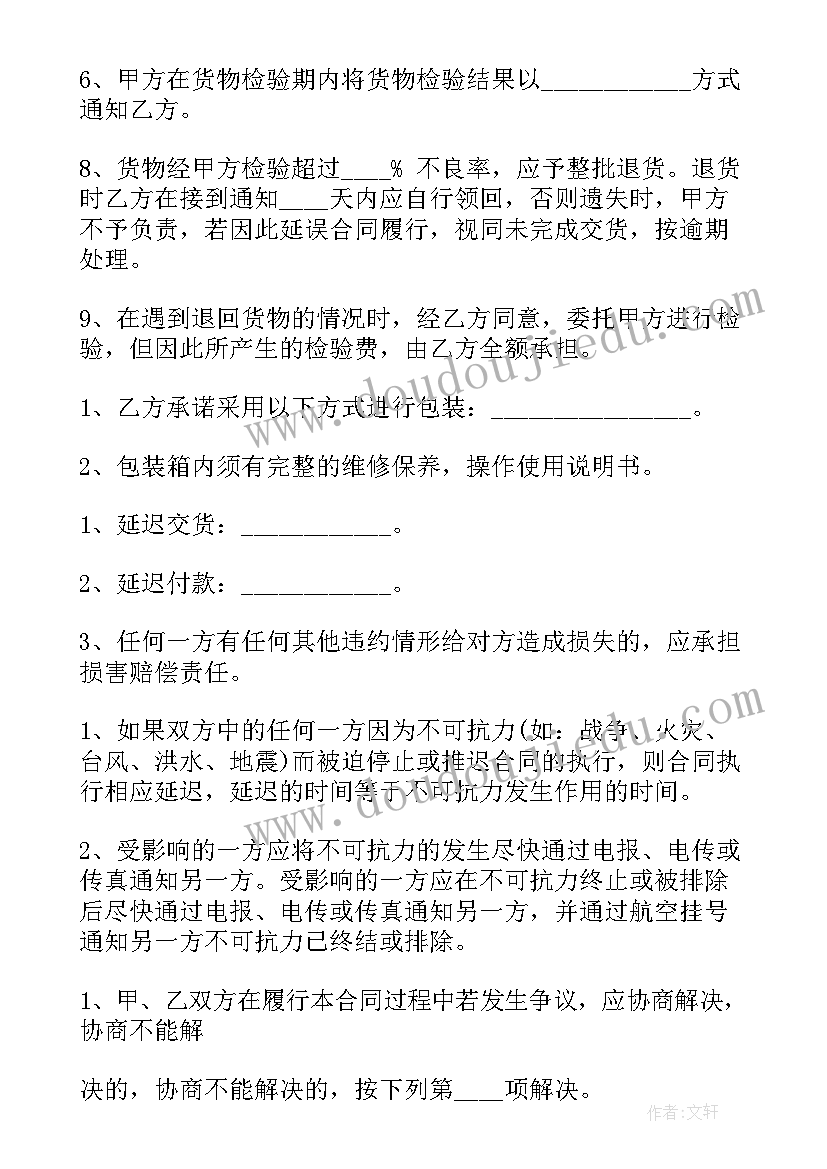 2023年组织部年度工作总结稿 组织部半年度工作总结(优质6篇)