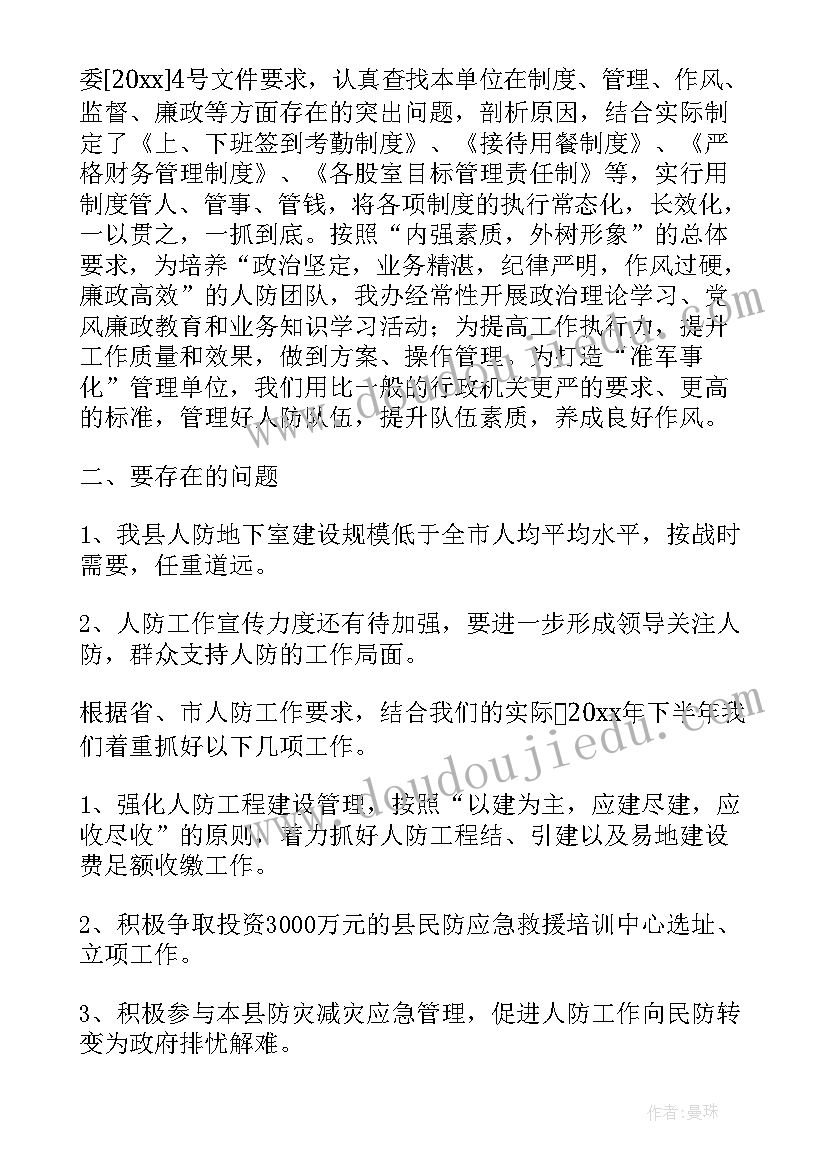 2023年安全生产风险隐患排查工作总结(通用5篇)