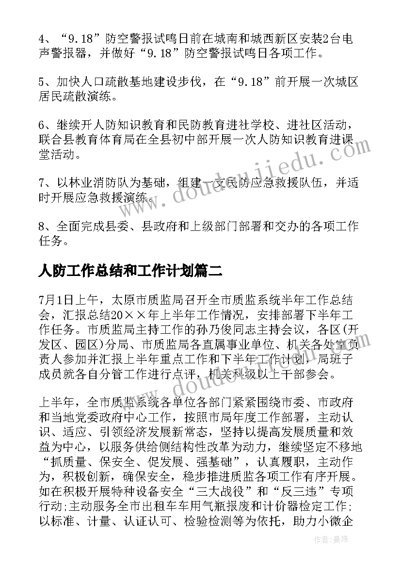 2023年安全生产风险隐患排查工作总结(通用5篇)