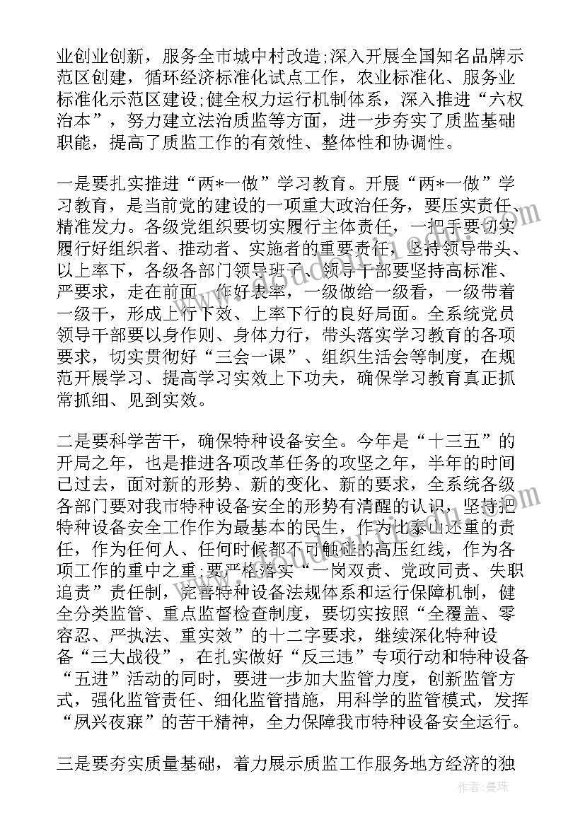 2023年安全生产风险隐患排查工作总结(通用5篇)