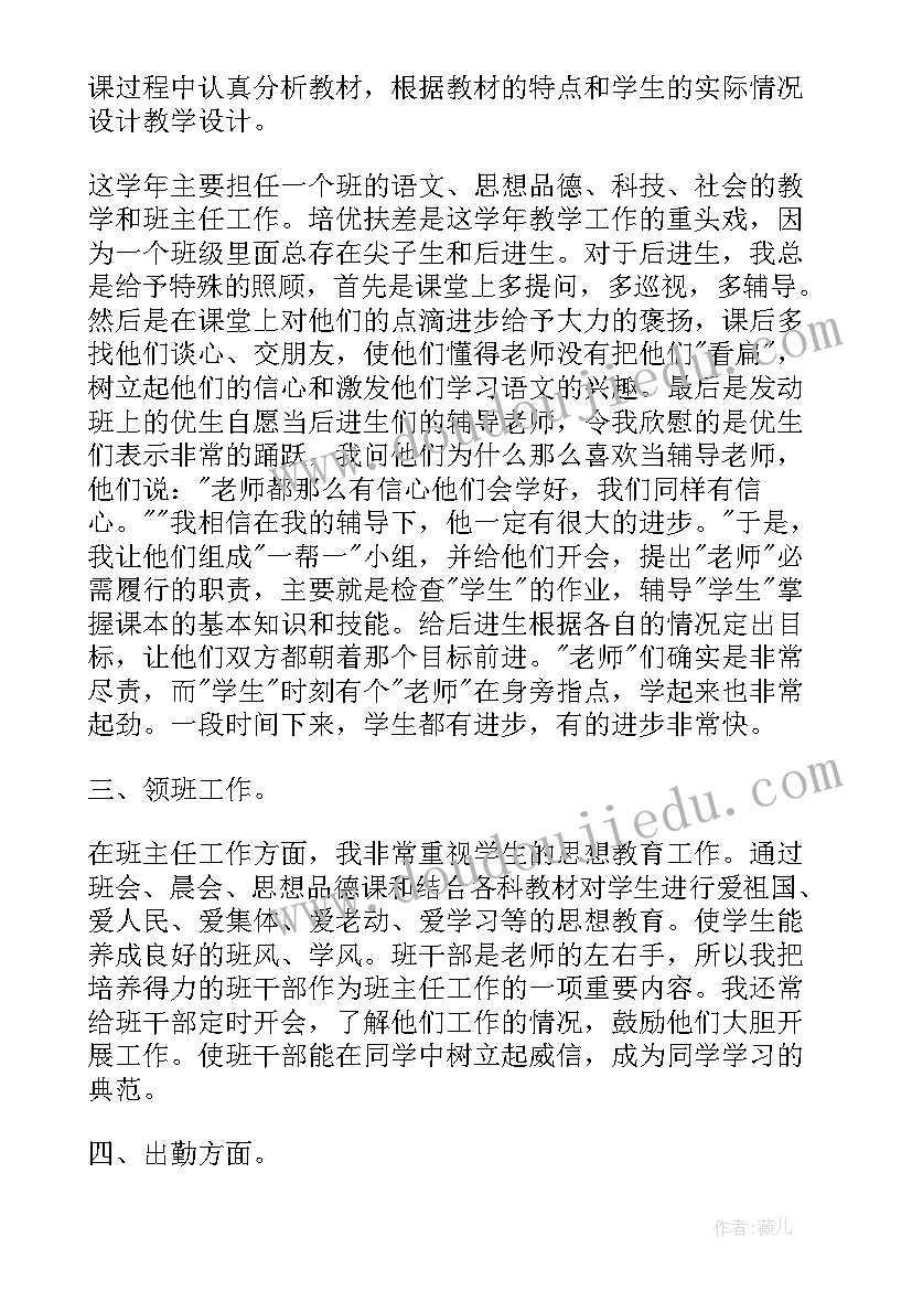 2023年护理工作总结标语 护理工作总结(实用9篇)