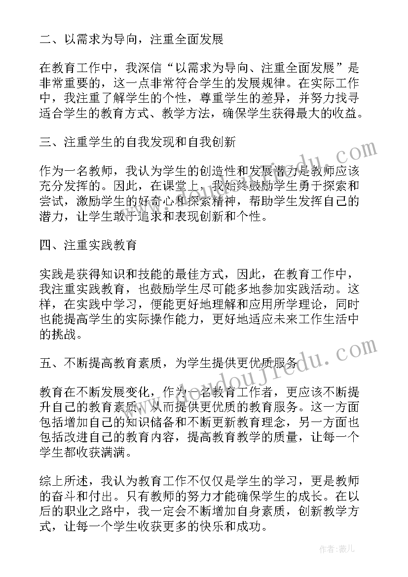 2023年护理工作总结标语 护理工作总结(实用9篇)