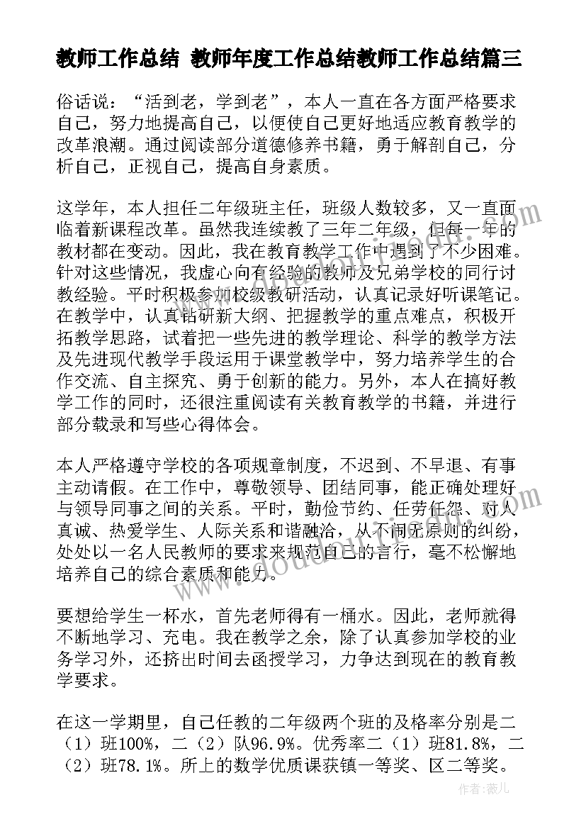 2023年护理工作总结标语 护理工作总结(实用9篇)