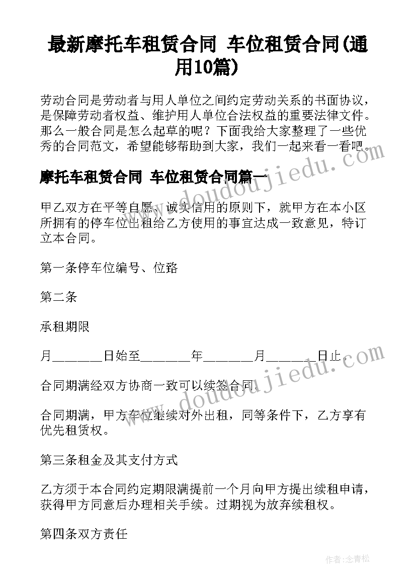 2023年生命与教育 生命教育心得体会(优秀6篇)